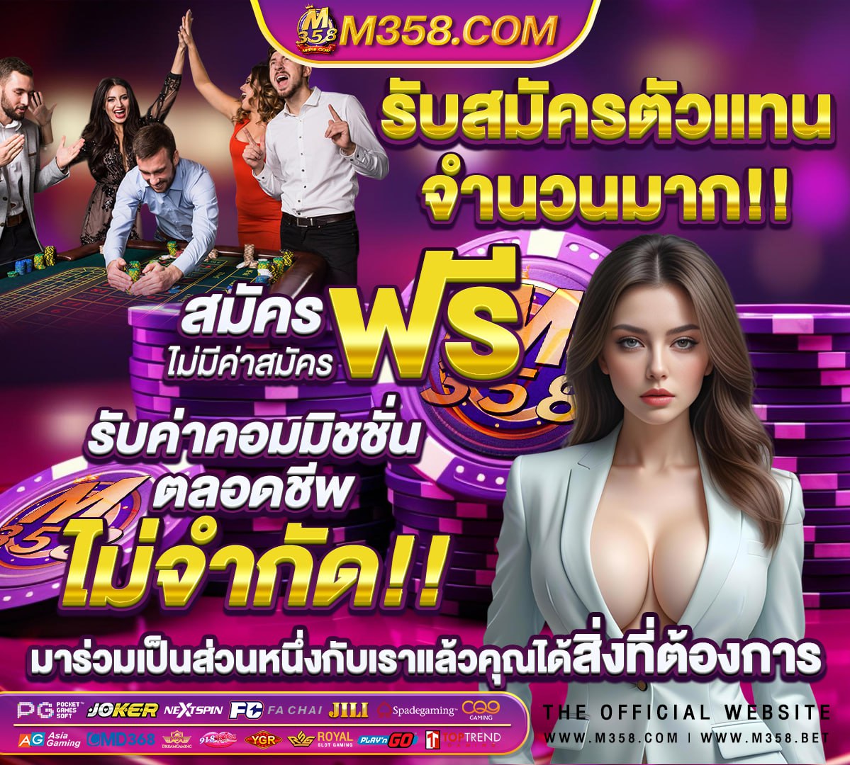 ตารางบอลวันนี้88888